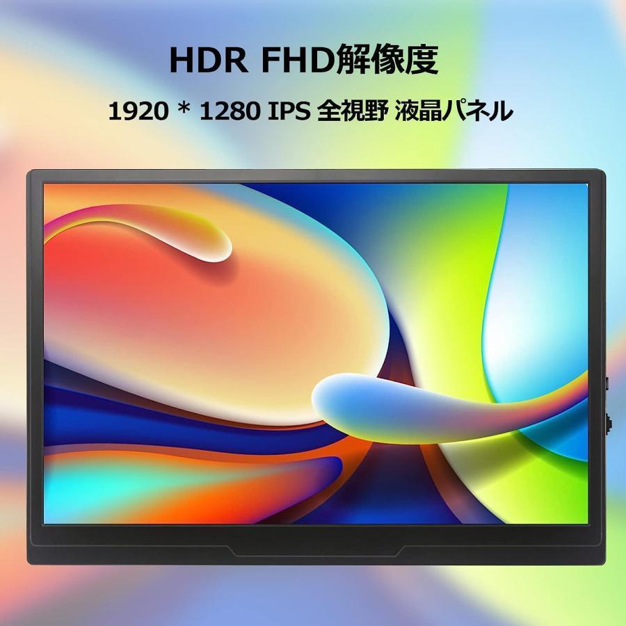 モバイルモニター モバイルディスプレイ 10.5インチ 軽量 HDMI タイプC