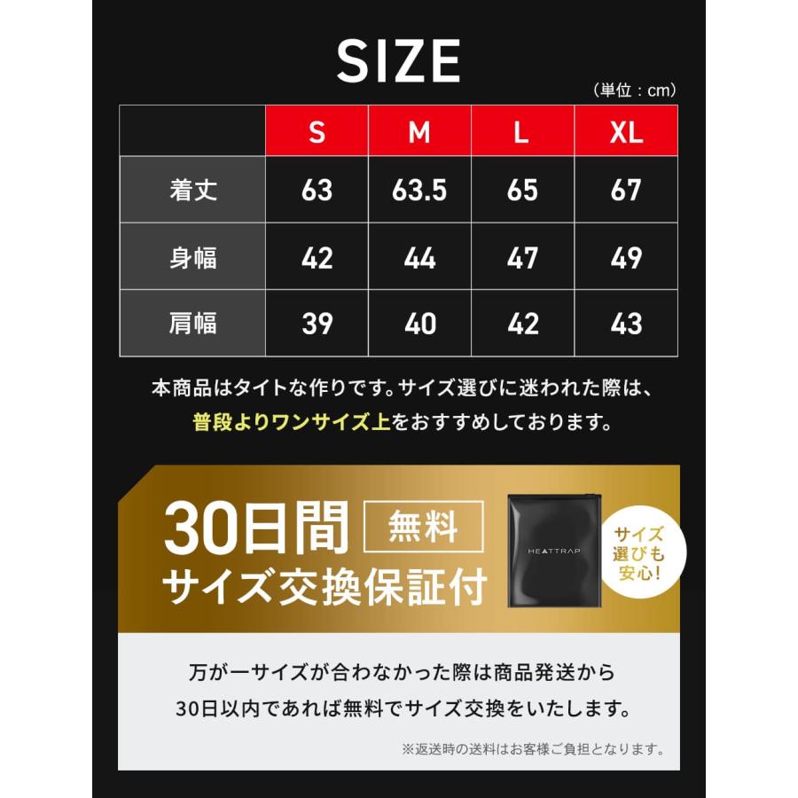 ヒートラップ公式】ヒートシャツ サウナシャツ 発汗 防臭 着圧