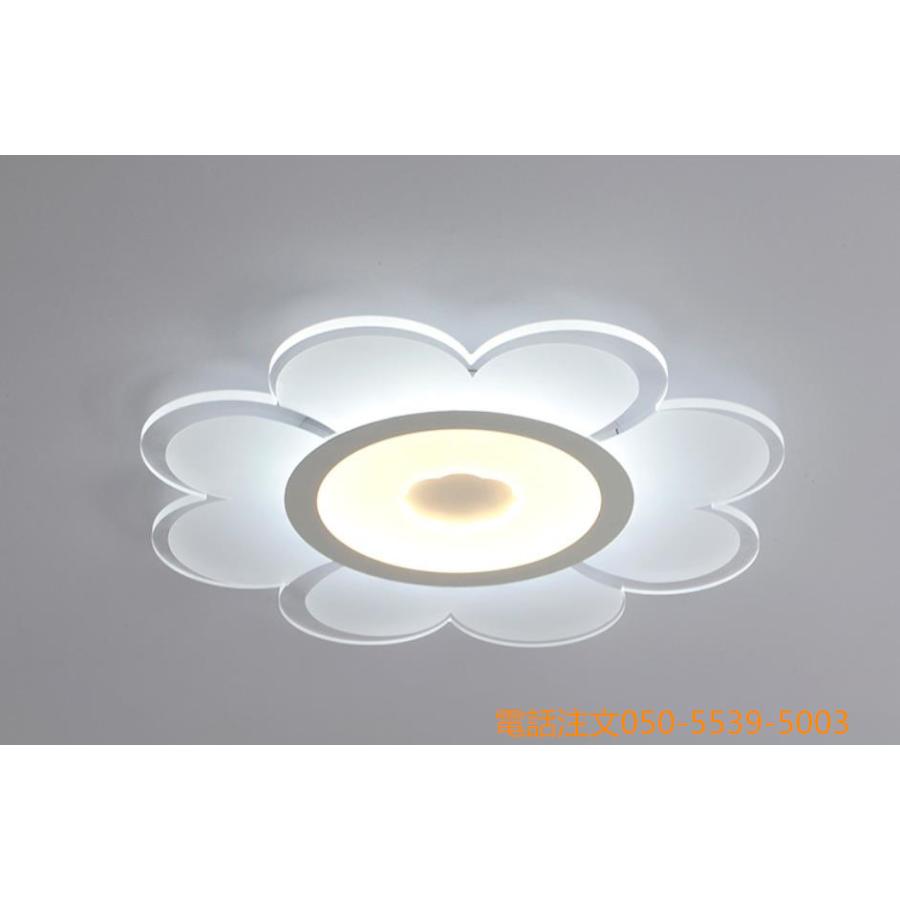 花形シーリングライト 天井照明 シーリング照明 間接照明 寝室