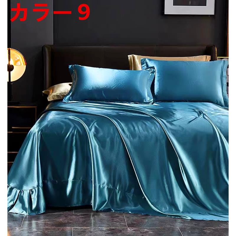掛け布団カバー シルク布団カバー 4点セット 最高級正絹シルク生地 夏