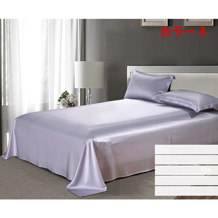 シルクシーツ 絹100％ フラットシーツ シルク 100% シーツ 家蚕シルク