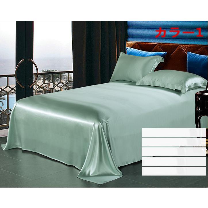 シルクシーツ 絹100％ フラットシーツ シルク 100% シーツ 家蚕シルク