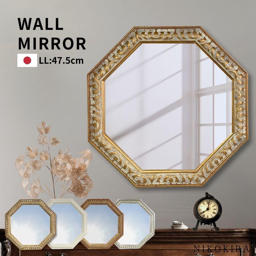 鏡 壁掛け 壁掛け鏡 ウォールミラー 壁掛けミラー ミラー 八角形
