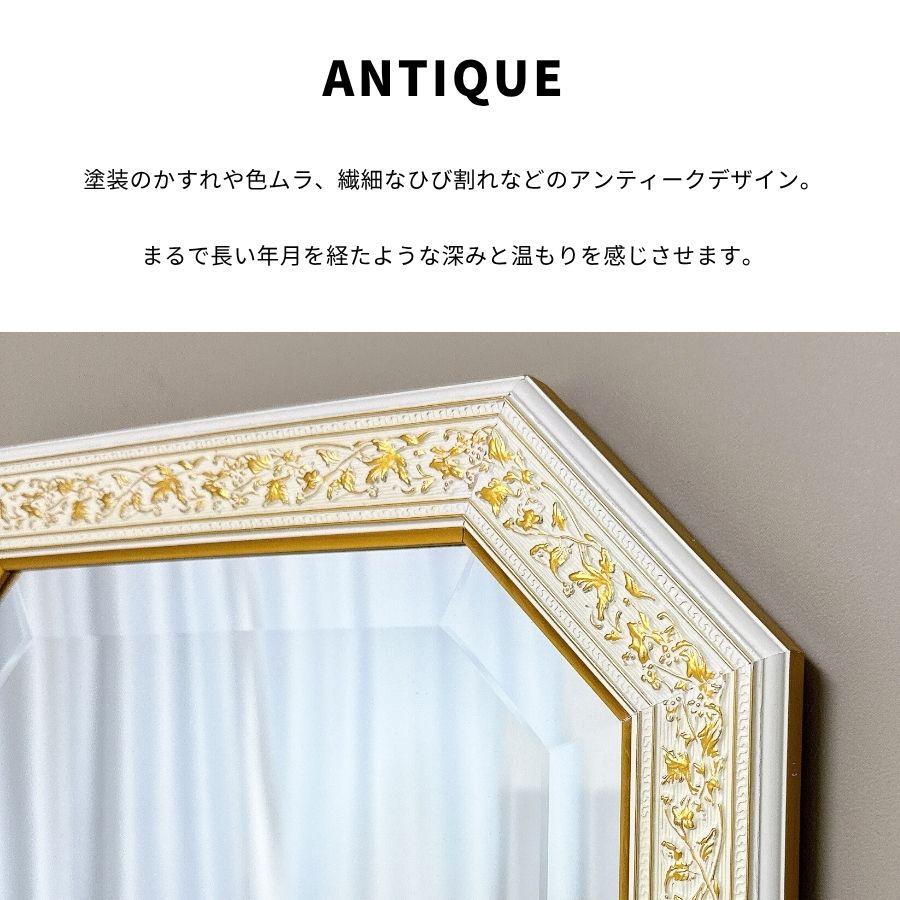 壁掛けミラー 八角ミラー 八角鏡 姿見 おしゃれ ホワイト ウォール