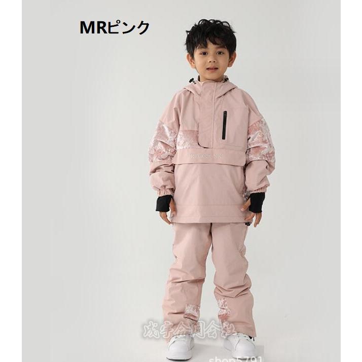110-160cm スノーボードウェア キッズ ジュニア 子供用 上下セット