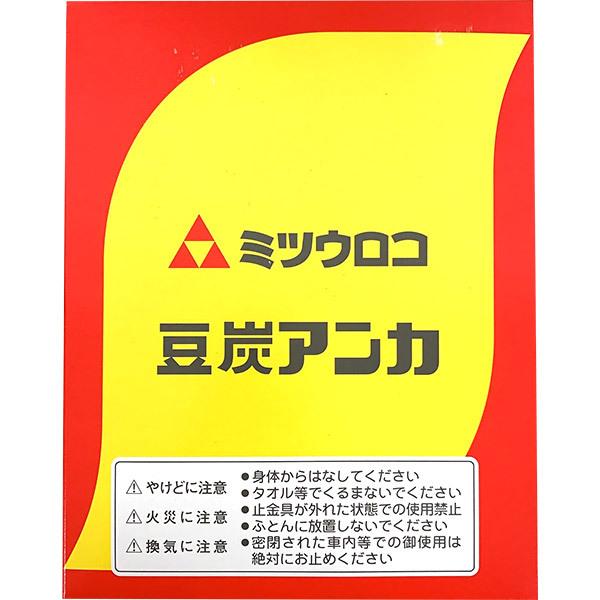 即日出荷 ミツウロコ 豆炭アンカ マメタン あんか : セキチューヤフー