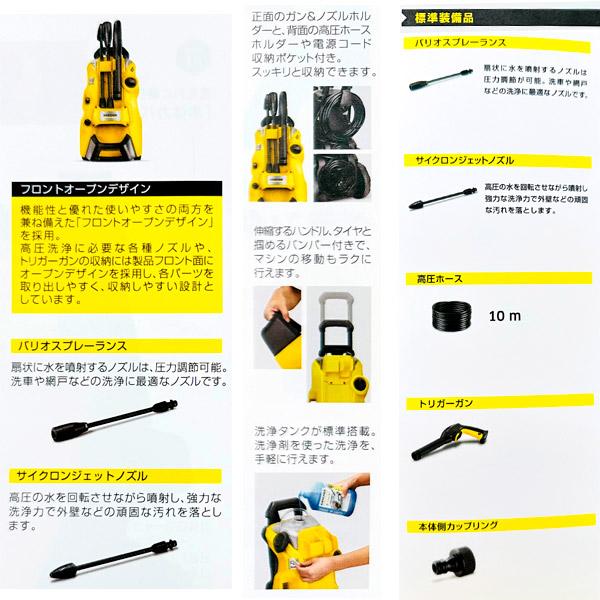 ケルヒャー（KARCHER） 即日出荷 高圧洗浄機 K3サイレントプラス 1.603