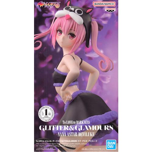 To LOVEる とらぶる ダークネス GLITTER&GLAMOURS ナナ・アスタ
