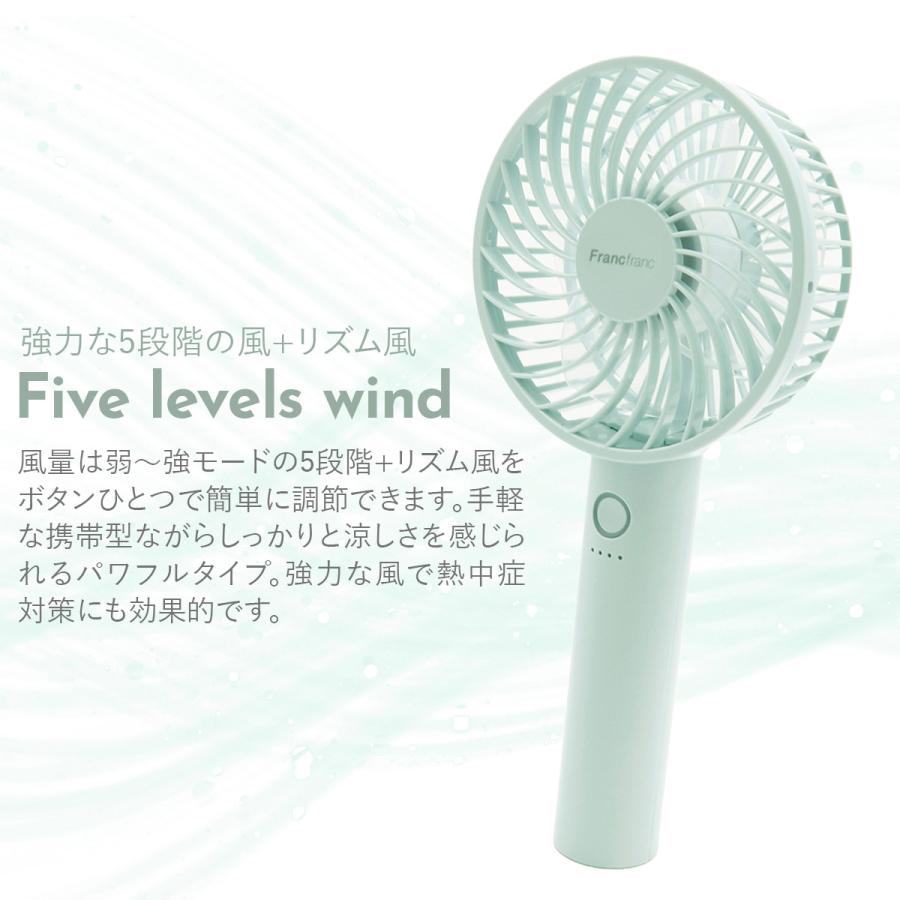 2024年最新版 フランフラン ハンディファン Francfranc FRAIS HANDY