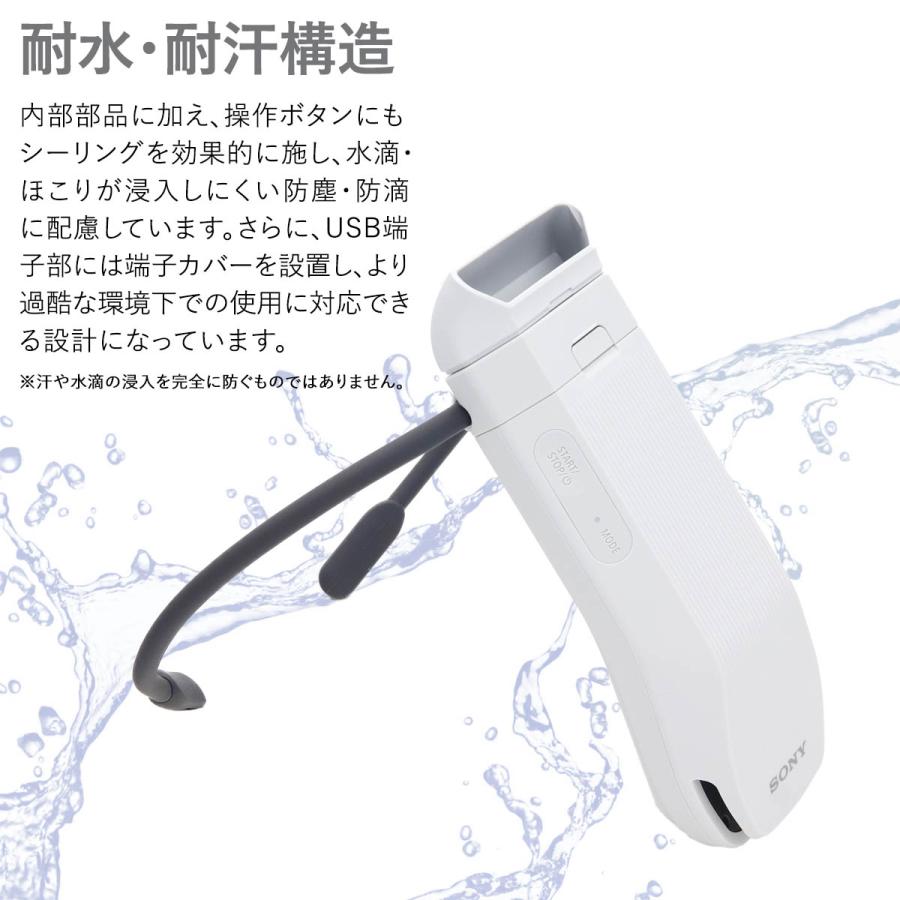 SONY REON POCKET PRO ソニー レオンポケットプロ ウェアラブル