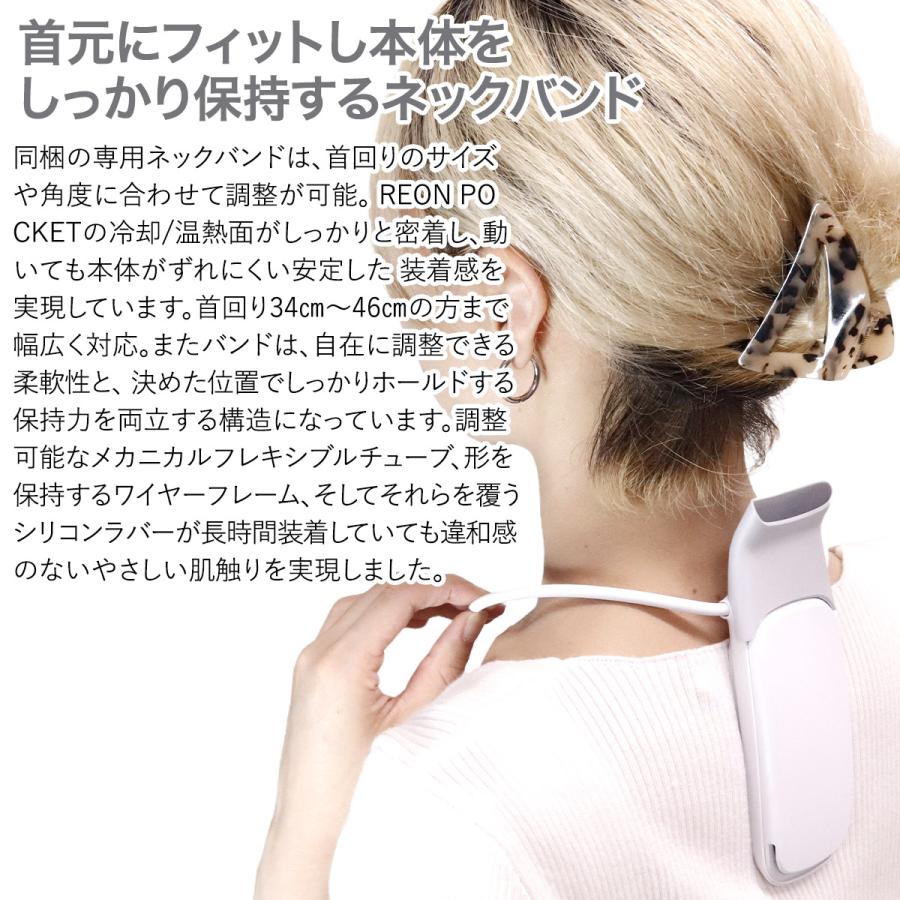 ブラックフライデー レオンポケット 5 ソニー SONY ウェアラブルサーモ