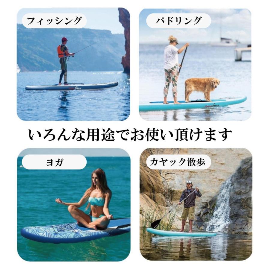 2026年 最新版 即納 サップボード 初心者 セット SUP ボード マリン