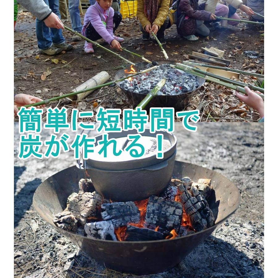 炭化器 モキ製作所 無煙炭化器 M50 本体 蓋セット ステンレス製 炭