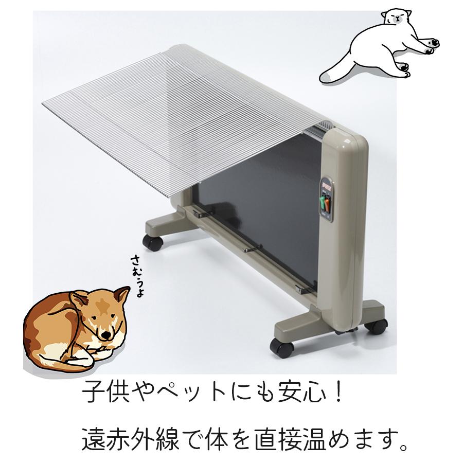 パネルヒーター 暖房器具 夢暖望 660型 ベージュ 遠赤外線パネル