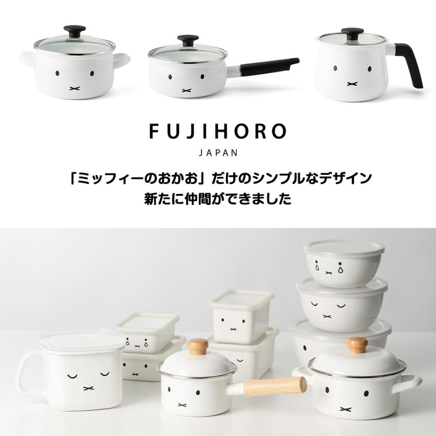 miffyface Series 1台7役 マルチポット 16cm 片手鍋 ガラス蓋