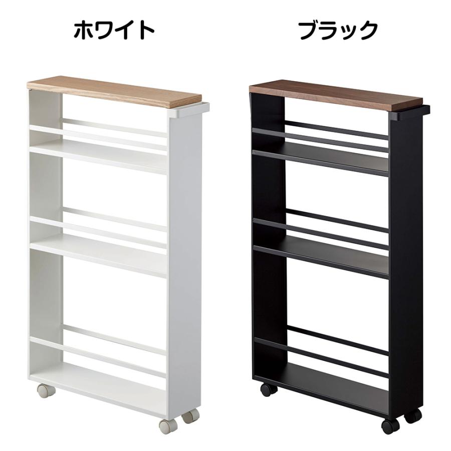 tower 山崎実業 ハンドル付き スリムワゴン タワー キャスター付き