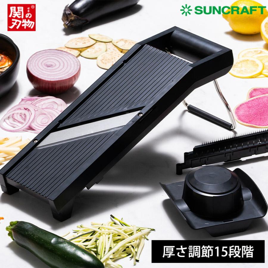 サンクラフト（SUNCRAFT） ダイヤル式リフトスライサー 日本製 関の