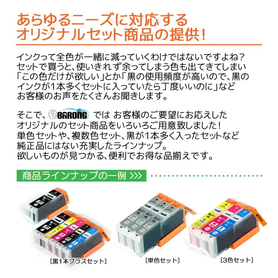 ICBK50 ブラック プリンターインク 4本セット エプソン EPSON インク