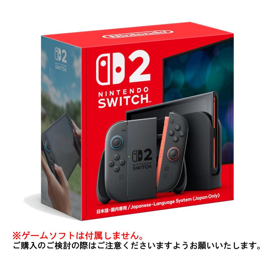 Nintendo Switch2本体(日本語・国内専用)[BEE-S-KB6CA] 【前入金対象