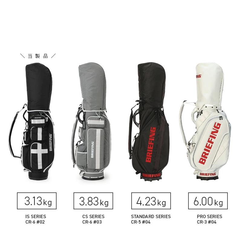BRIEFING GOLF（ブリーフィングゴルフ） 最大51% 3/8限定 限定品