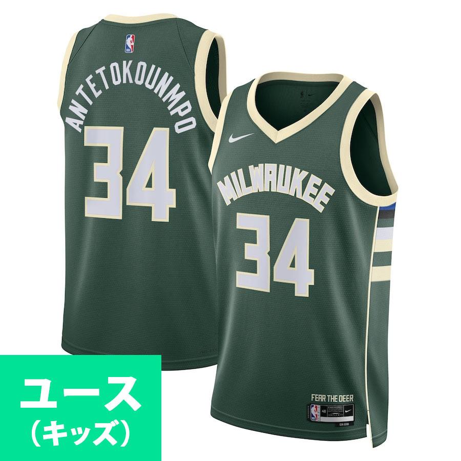 NIKE（ナイキ） NBA ヤニス・アデトクンボ ミルウォーキー・バックス