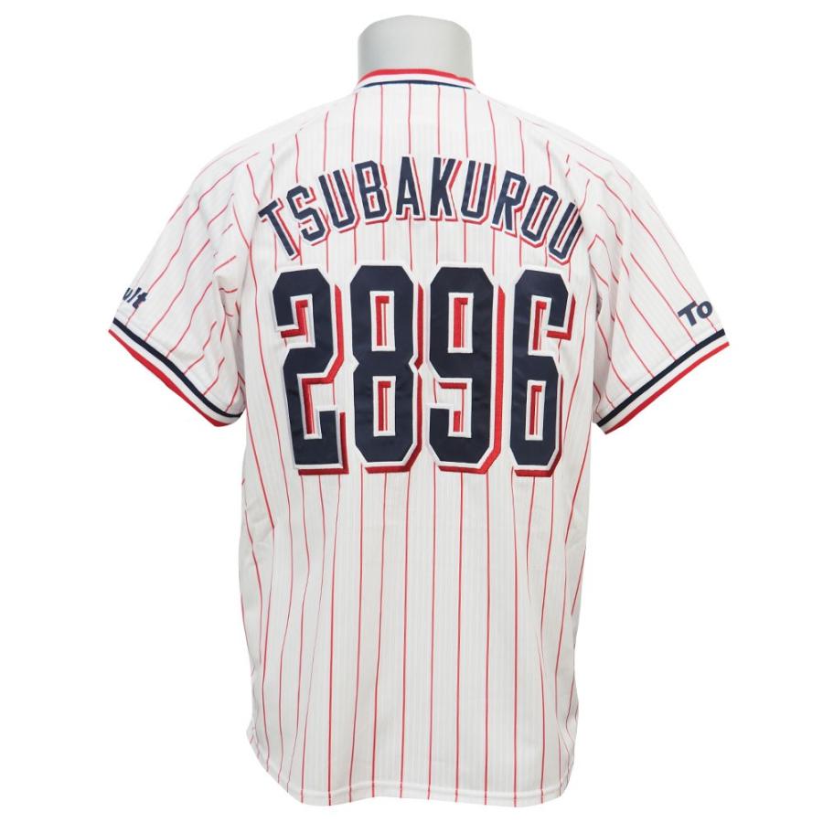 MAJESTIC（マジェスティック） 東京ヤクルトスワローズ グッズ つば