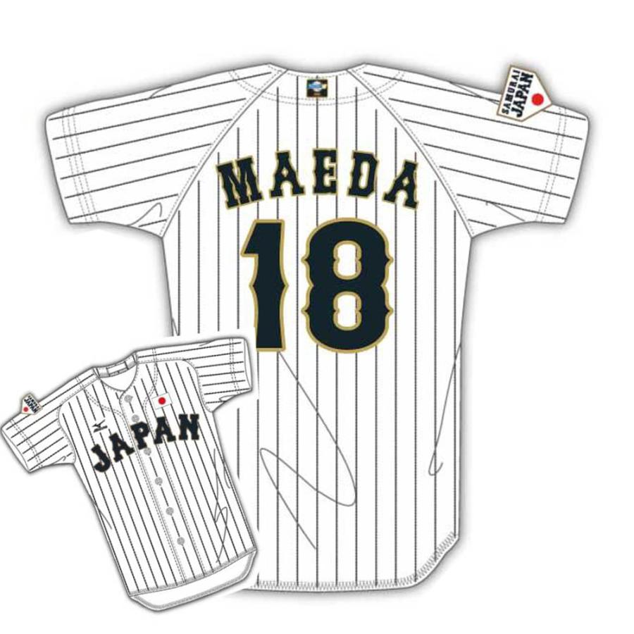 MIZUNO（ミズノ） 侍ジャパン グッズ 前田健太 ユニフォーム