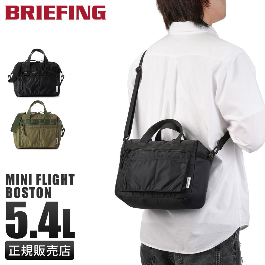 BRIEFING（ブリーフィング） 最大51% 3/8限定 フィム 2WAY ミニ