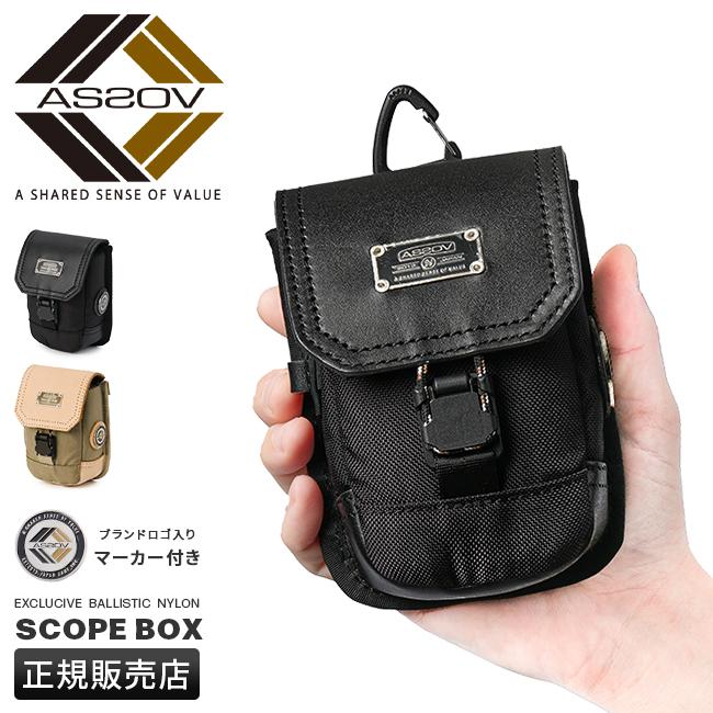 AS2OV（アッソブ） 最大42% 3/5限定 ゴルフ スコープケース スコープ