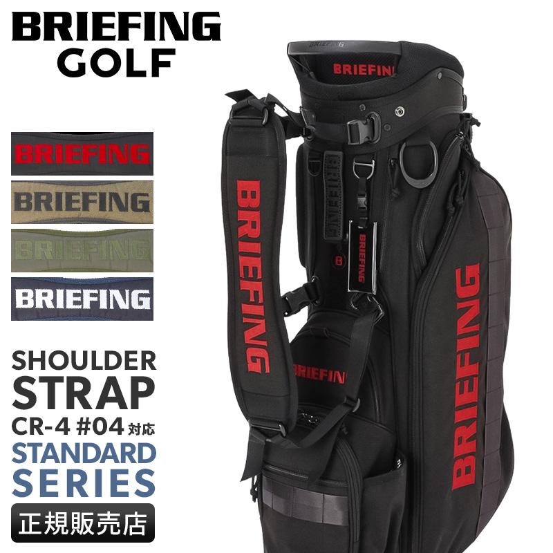 BRIEFING GOLF（ブリーフィングゴルフ） 最大41% 3/5限定