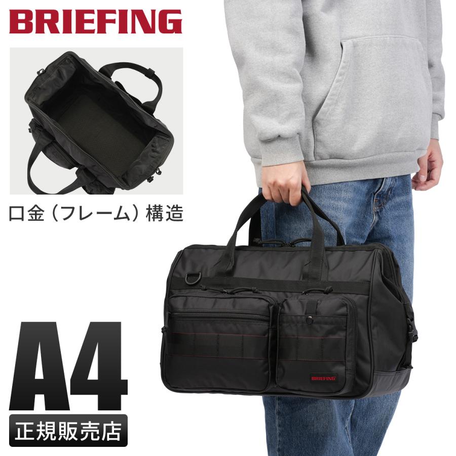 BRIEFING（ブリーフィング） 最大50% 3/5限定 アウトドア
