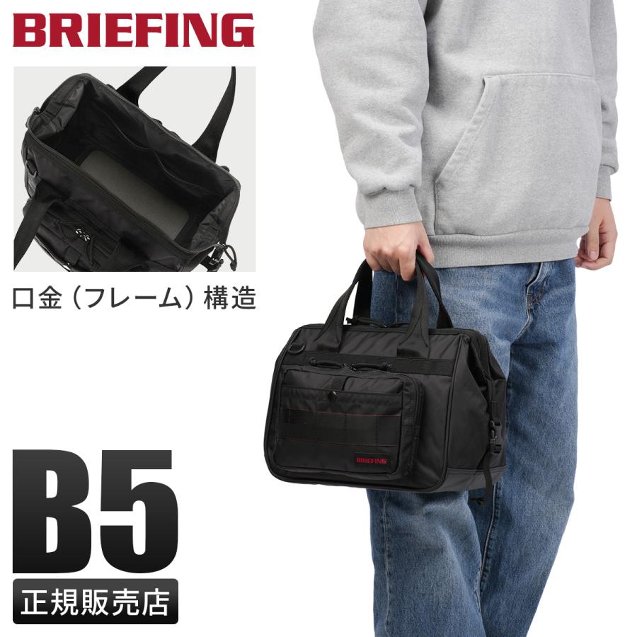 BRIEFING（ブリーフィング） 最大51% 3/8限定 アウトドア