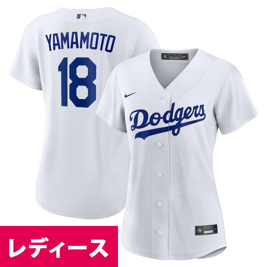 NIKE（ナイキ） MLB 山本由伸 ドジャース ユニフォーム レディース