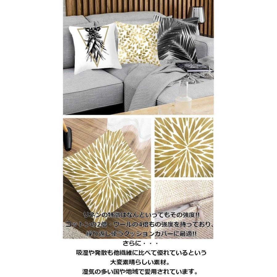 クッションカバー ゴールドリーフ 植物 45×45 人気 おしゃれ 18種
