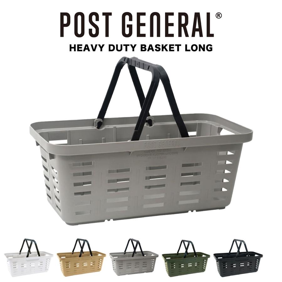 POST GENERAL ポストジェネラル HEAVY DUTY BASKET LONG ヘビー