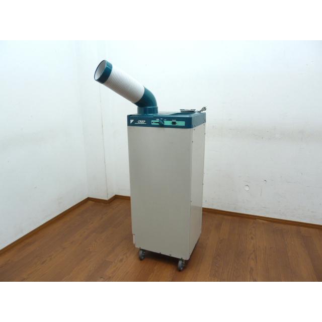 ダイキン（DAIKIN） 【中古】ダイキン スポットクーラー クリスプ