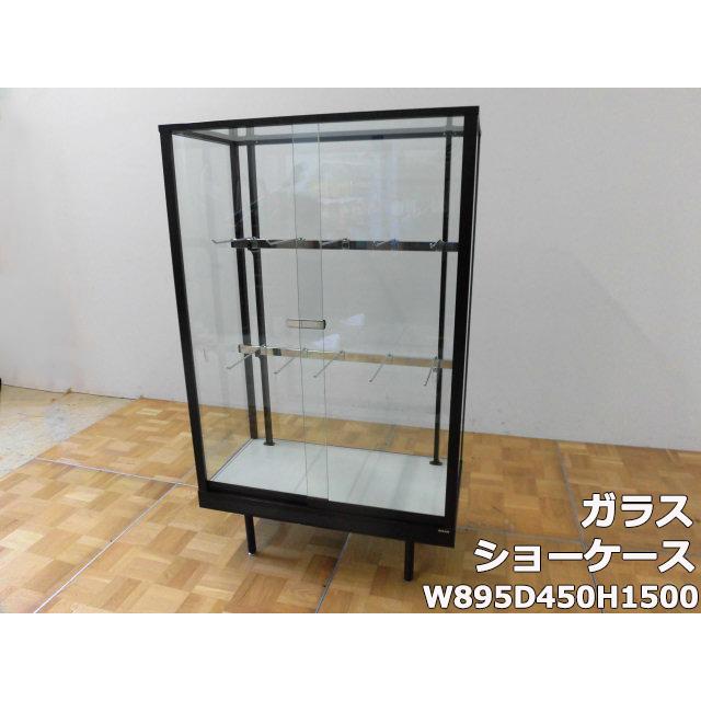 中古】直接引き取り限定 NISSIN ニッシン ガラス ショーケース 前開き