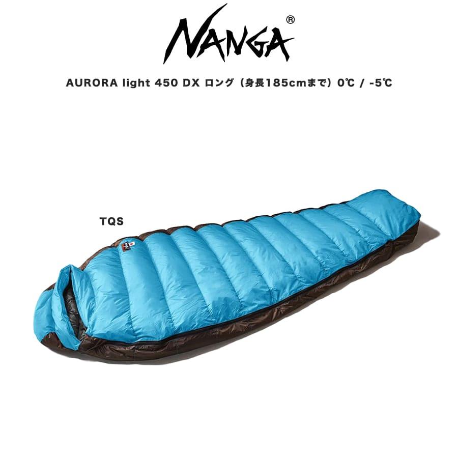 NANGA（ナンガ） シュラフ AURORA light 450 DX Long Size オーロラ