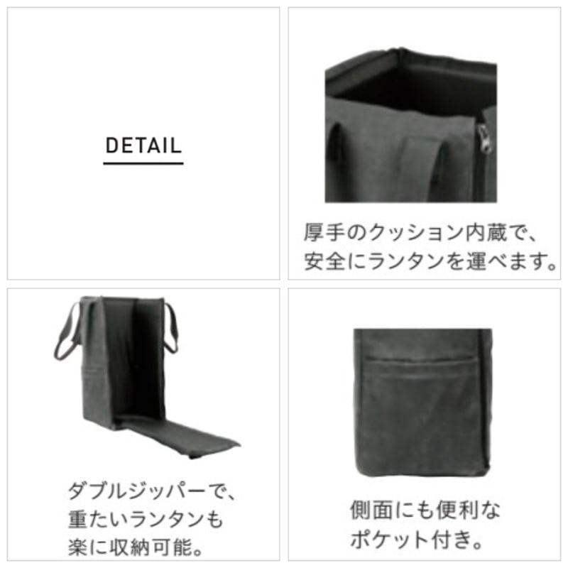 asobito（アソビト） ランタンケースバッグ キャンプ アウトドア BBQ