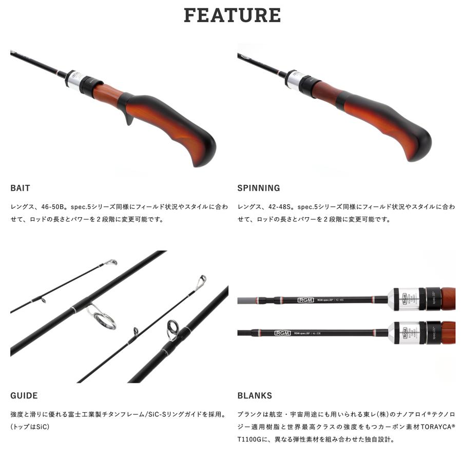 JACKALL（ジャッカル） RGM(ルースター ギア マーケット) RGM SPEC.5+