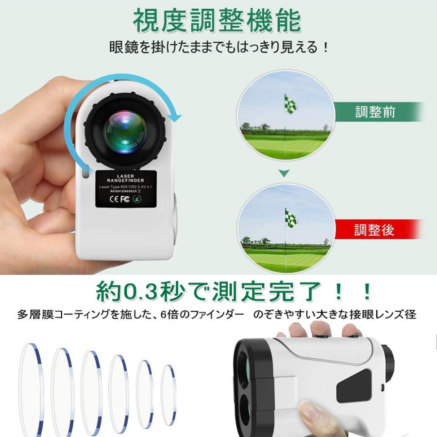 ゴルフ距離計 距離測定器 レーザー距離計 距離計測器 高低差 傾斜