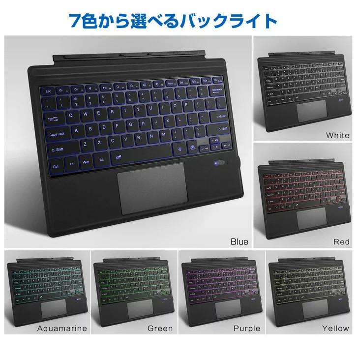 Surface pro3/4/5/6/7 bluetooth キーボード7色 LED発光式 ワイヤレス