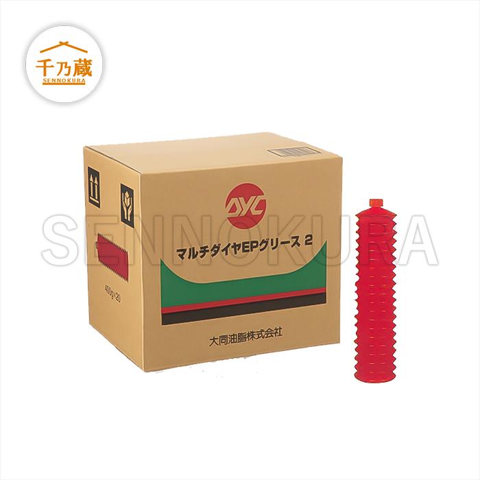 大同油脂 リチウム極圧グリース マルチダイヤEPグリース No.2 400g×20