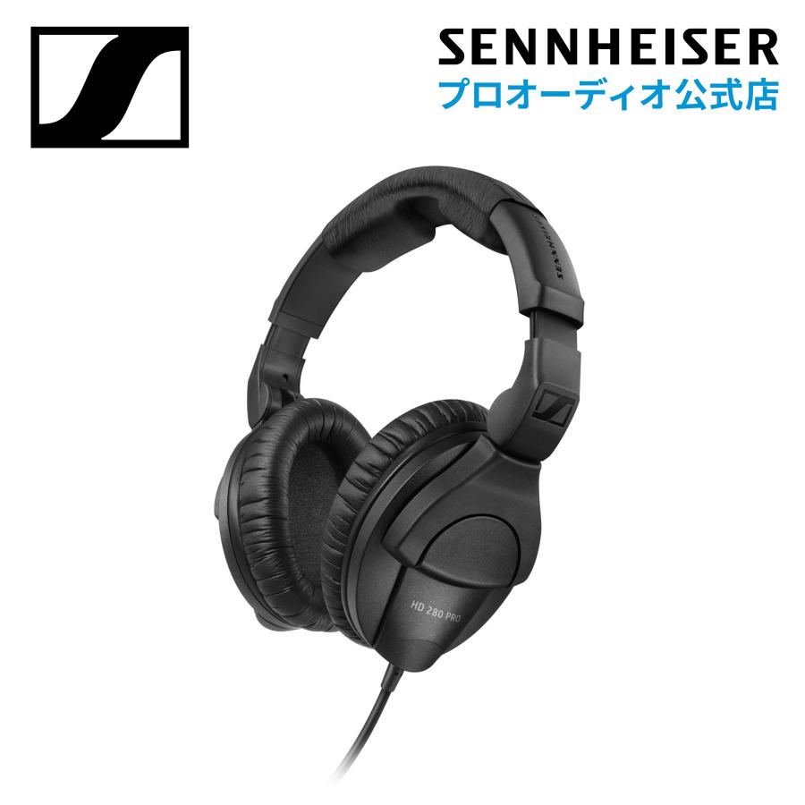 SENNHEISER（ゼンハイザー） HD 280 PRO MK2 密閉型ダイナミック