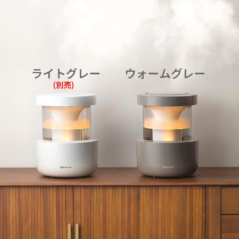 RHYTHM リズム 超音波式プールレス加湿器 MIST 350 ウォームグレー お