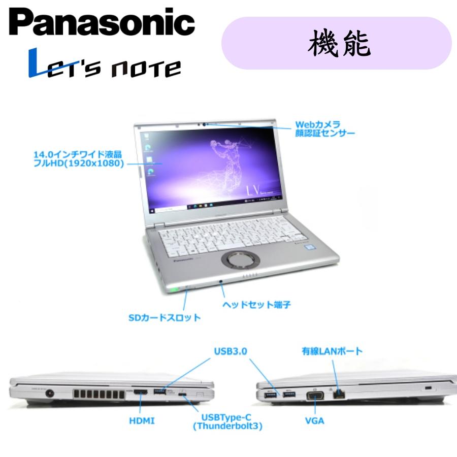 Let's note 国産メーカーPanasonic noteWin11ノートパソコンCF-LV8/14