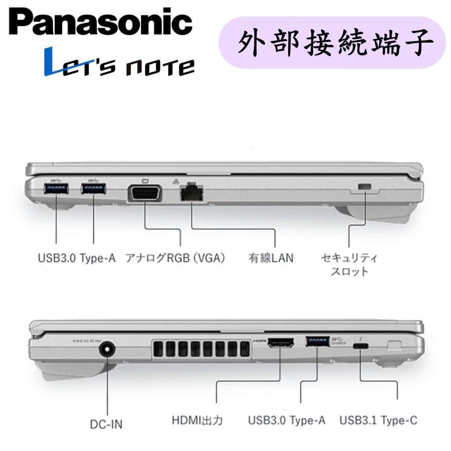 Let's note 国産メーカーPanasonic noteWin11ノートパソコンCF-LV8/14