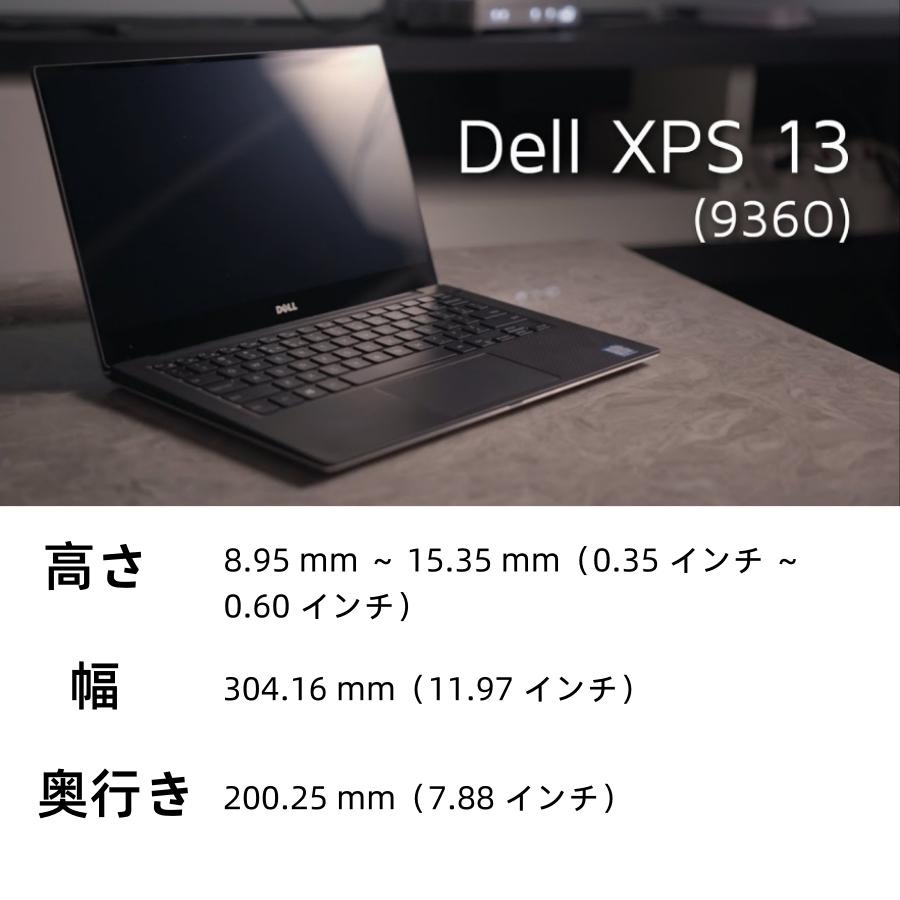 XPS 13 DELL XPS13 9360整備済み中古ノートパソコン軽量薄型高性能PC