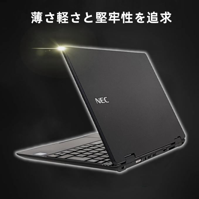 VersaPro 持ち運びやすいNEC VersaPro小型軽量第七世代最新Win11ノート
