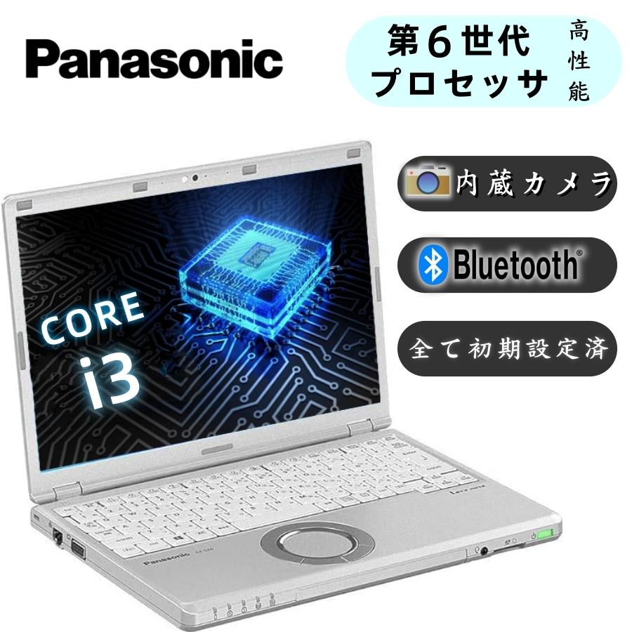 Let's note 国産メーカーPanasonic noteSZ5軽量頑丈第6世代最新Win11